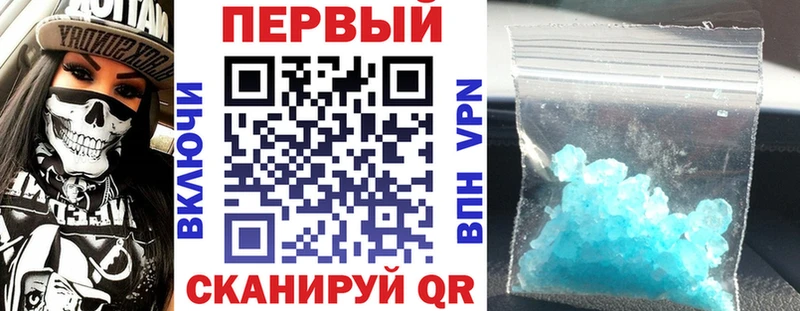 АМФЕТАМИН 98%  shop наркотические препараты  Чита  купить наркотик 