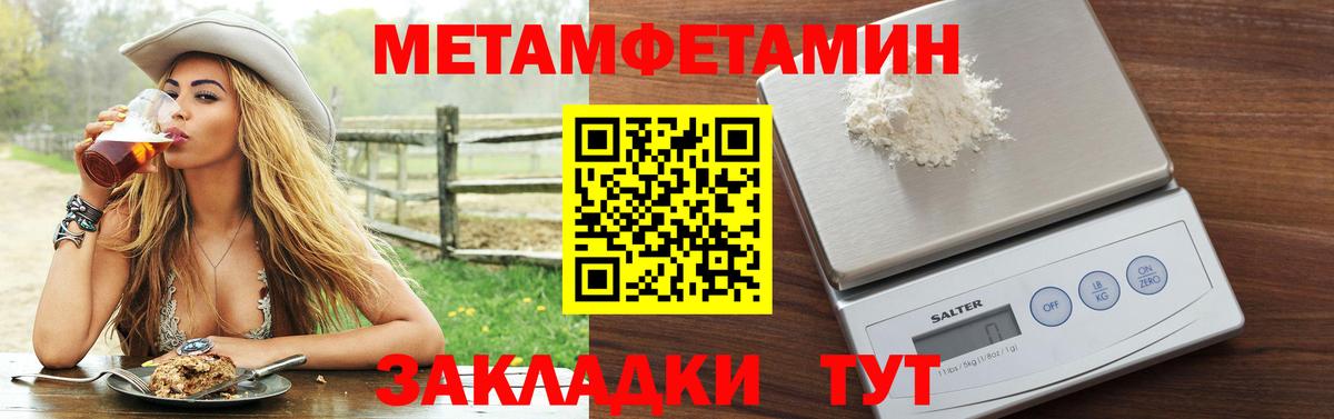 Amphetamine VHQ Чита