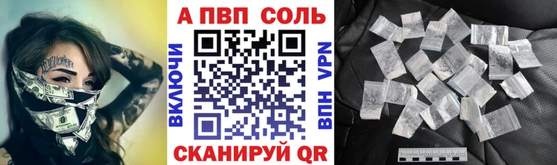 это формула Чита Альфа ПВП мука