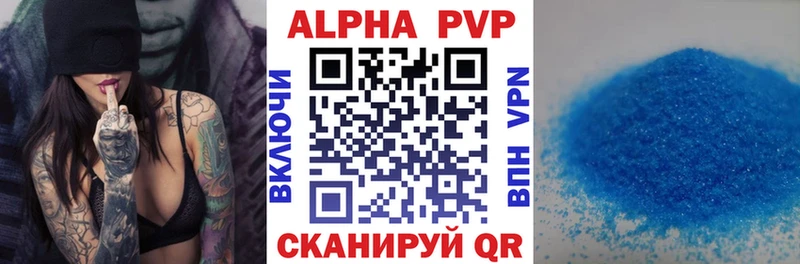 Alpha PVP Crystall Чита