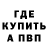 ГАШ хэш INOSHIK