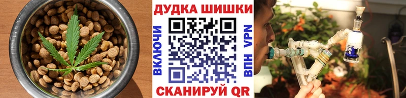 Печенье с ТГК конопля продажа наркотиков Чита