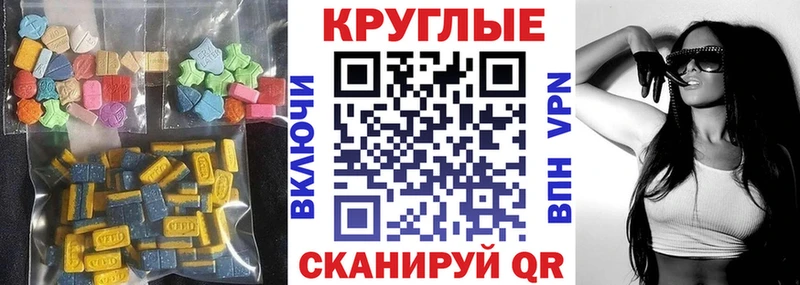 как найти наркотики  Чита  OMG как зайти  Ecstasy 280мг 