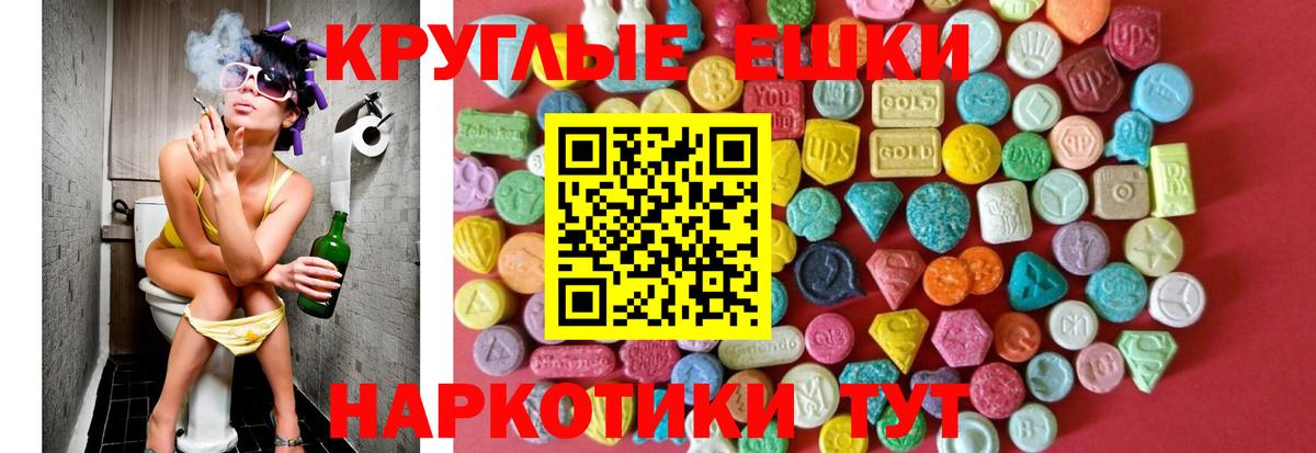 Чита  Экстази Philipp Plein  Ecstasy  Вход с VPN  Экстази Дубай 