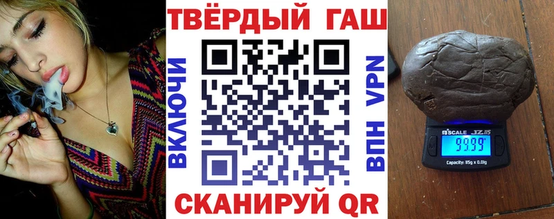 ГАШИШ Изолятор  сколько стоит  МЕГА маркетплейс  Чита 