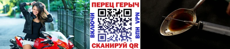 Героин афганец  купить наркоту  Чита 