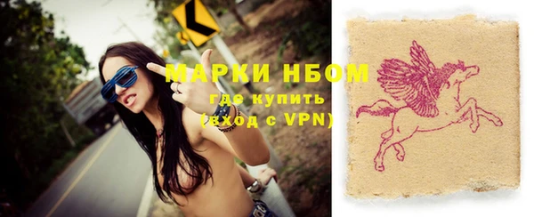 MESCALINE Абаза