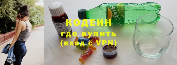 MESCALINE Абаза