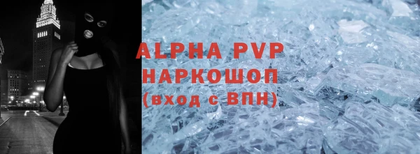 MESCALINE Абаза