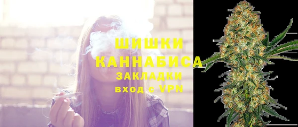 марки nbome Новозыбков