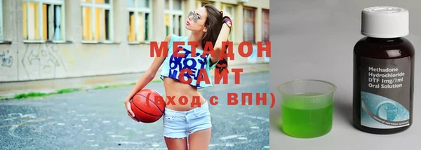 мефедрон мука Новокубанск
