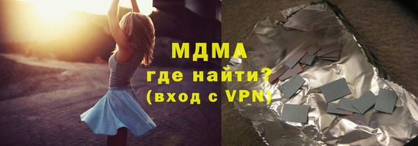 амф Абинск
