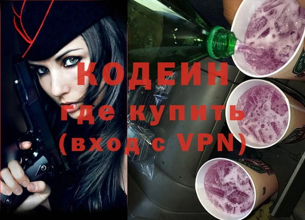 MESCALINE Абаза