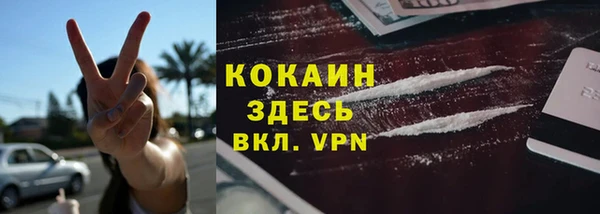 мефедрон мука Новокубанск