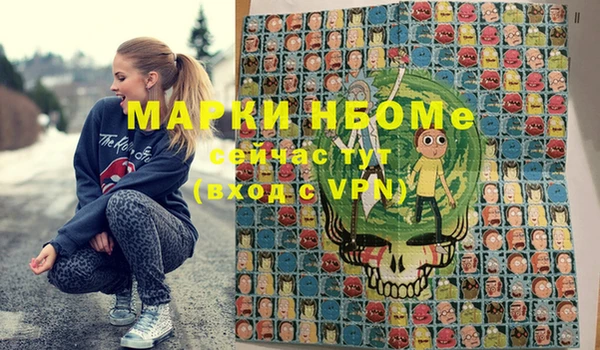 амф Абинск