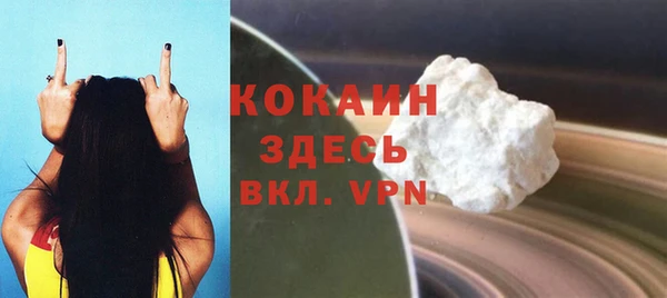 MESCALINE Абаза