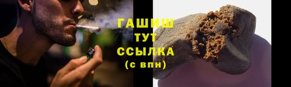 марки nbome Новозыбков