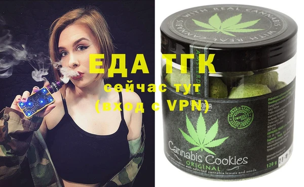 MESCALINE Абаза