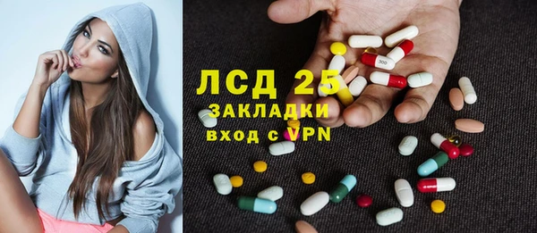 мефедрон мука Новокубанск