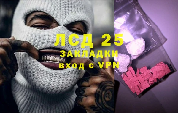 MESCALINE Абаза