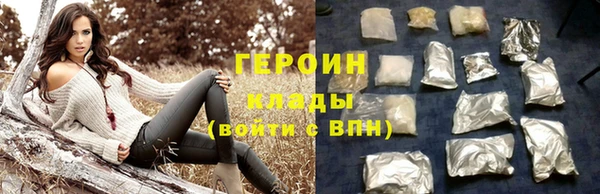 мефедрон мука Новокубанск