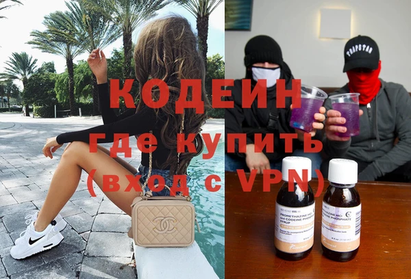 марки nbome Новозыбков