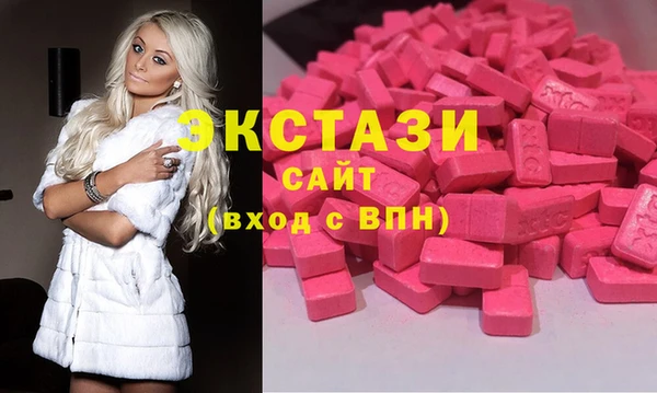 мефедрон мука Новокубанск