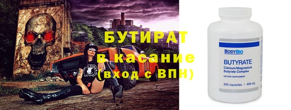 MESCALINE Абаза