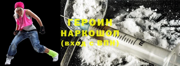 амф Абинск