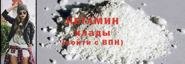 марки nbome Новозыбков