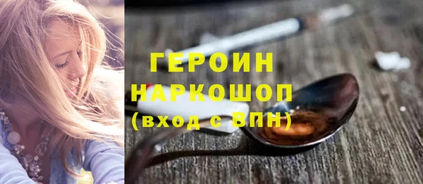 амф Абинск