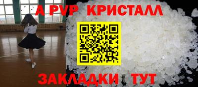 гидра Нягань