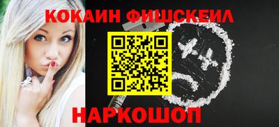 альфа пвп VHQ Обнинск
