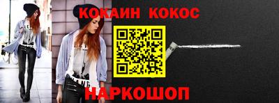 альфа пвп VHQ Обнинск