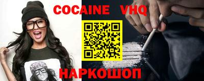 альфа пвп VHQ Обнинск