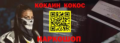 альфа пвп VHQ Обнинск