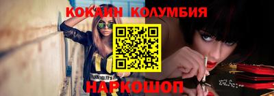 альфа пвп VHQ Обнинск