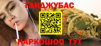 альфа пвп VHQ Обнинск