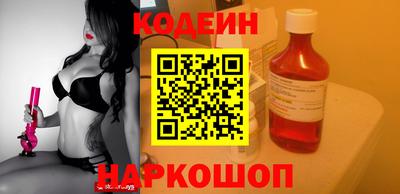 гидра Нягань