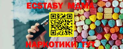гидра Нягань