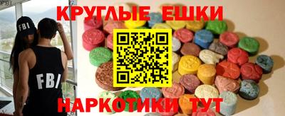 гидра Нягань
