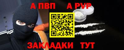 гидра Нягань