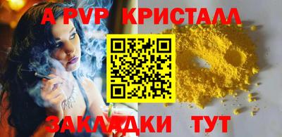 гидра Нягань