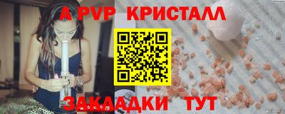 гидра Нягань