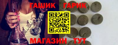 гидра Нягань