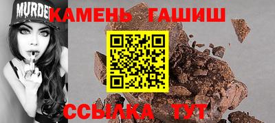 гидра Нягань