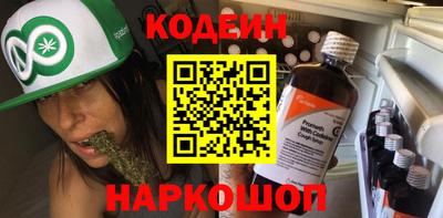 альфа пвп VHQ Обнинск