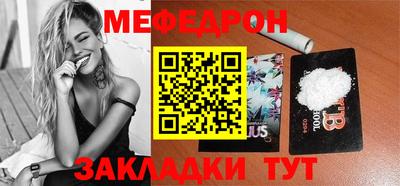 MDMA Обь