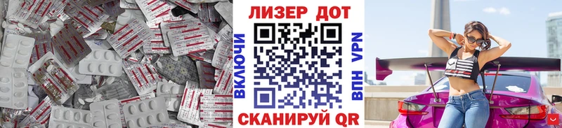 закладка Чита KRAKEN ONION LSD-25 экстази кислота
