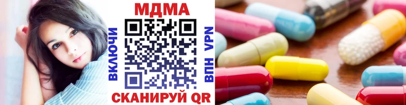 МДМА Molly Чита